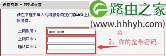 水星(MERCURY)MW150RM路由器Router模式设置上网