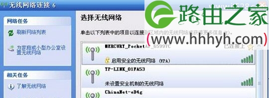 水星(MERCURY)MW150RM路由器Router模式设置上网