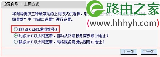 水星(MERCURY)MW150RM路由器Router模式设置上网