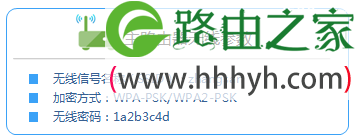 TP-Link TL-WR708N无线路由器中继模式设置上网