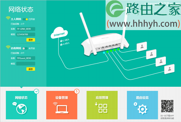 tplogin.cn没有设置向导如何解决？