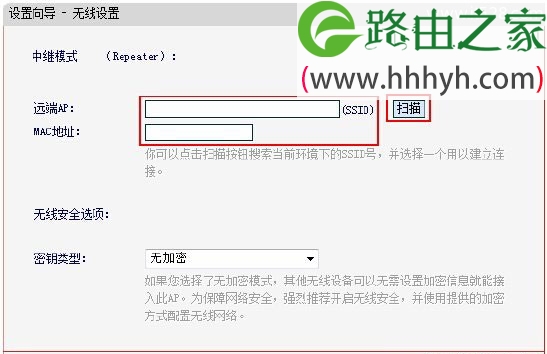 水星(MERCURY)M301 3G迷你路由器中继设置上网