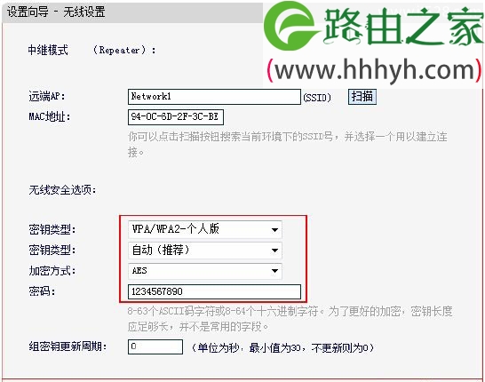 水星(MERCURY)M301 3G迷你路由器中继设置上网