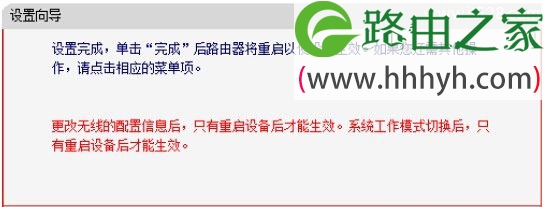 水星(MERCURY)M301 3G迷你路由器中继设置上网