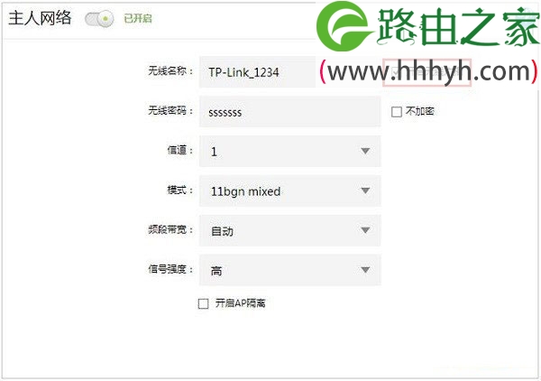 路由器开启了搜不到无线wifi的解决方法