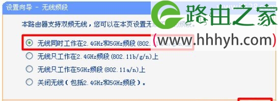 路由器开启了搜不到无线wifi的解决方法