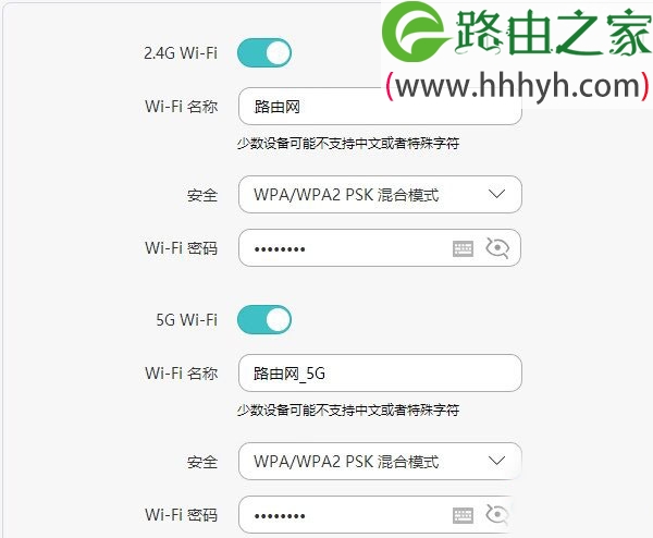 路由器开启了搜不到无线wifi的解决方法