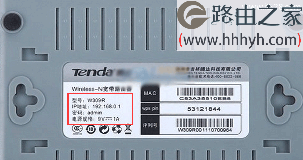 腾达(Tenda)路由器重置后设置上网的方法