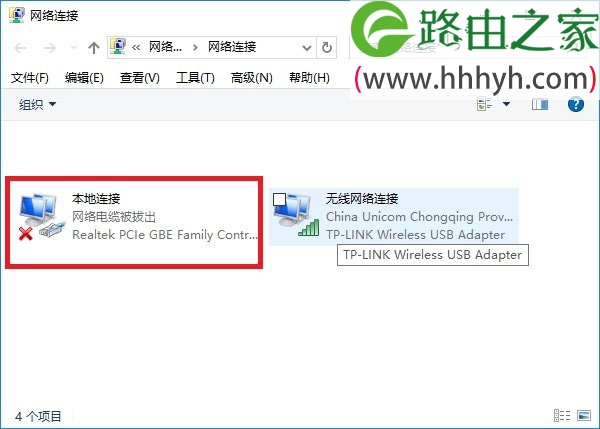 腾达路由器WAN口指示灯不亮的解决方法