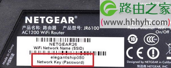 网件NETGEAR无线路由器默认无线wifi密码是什么？