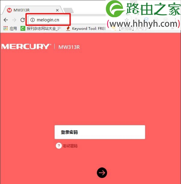 水星路由器当成二级路由器的上网设置方法