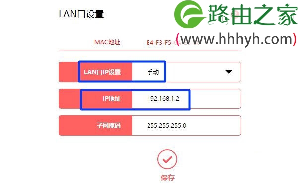 水星路由器当成二级路由器的上网设置方法