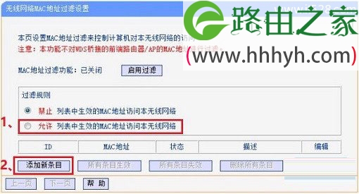 路由器如何设置密码才不会被破解？