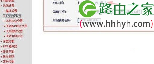 路由器如何设置密码才不会被破解？