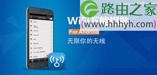 路由器如何设置密码才不会被破解？