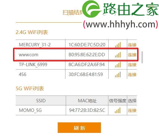 斐讯(PHICOMM)K2路由器桥接TP-Link路由器方法