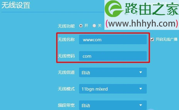 斐讯(PHICOMM)K2路由器桥接TP-Link路由器方法