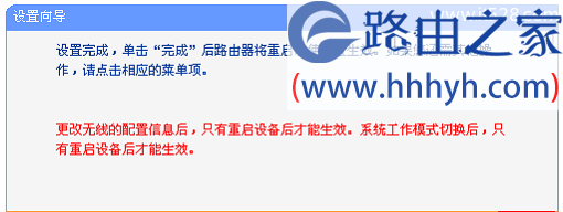 TP-Link TL-MR12U 3G路由器Router模式上网设置上网