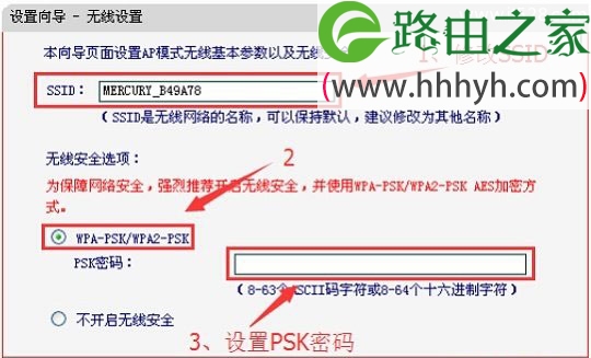 水星(MERCURY)MW150RM迷你路由器AP模式设置上网