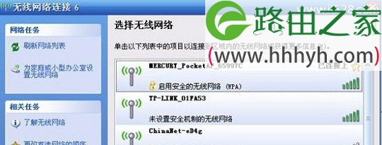 水星(MERCURY)MW150RM迷你路由器AP模式设置上网