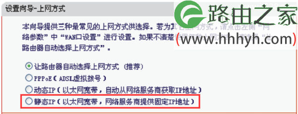 水星(MMERCURY)MW153R路由器设置方法