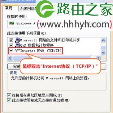 腾达(Tenda)W908R无线路由器静态IP上网设置方法