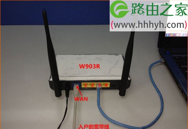 腾达(Tenda)W908R无线路由器静态IP上网设置方法