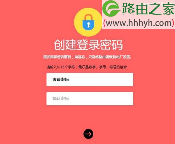 无线路由器管理员密码忘记了的解决方法