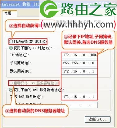 腾达Tenda AC15路由器静态IP上网设置方法