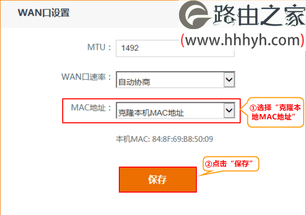腾达Tenda AC15路由器静态IP上网设置方法
