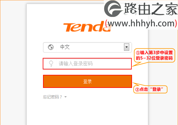 腾达Tenda AC15路由器静态IP上网设置方法