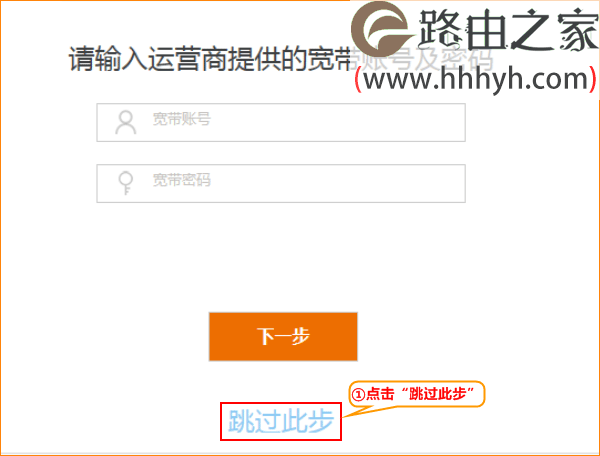腾达Tenda AC15路由器静态IP上网设置方法