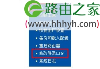 192.168.1.253路由器设置密码方法