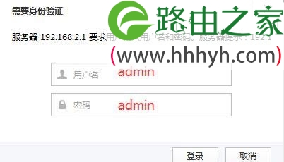聚网捷AFOUNDRY EW750路由器怎么设置？