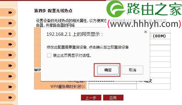 聚网捷AFOUNDRY EW750路由器怎么设置？