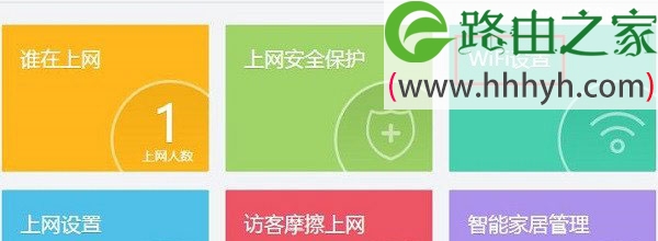 360路由器设置隐藏wifi信号的图文教程
