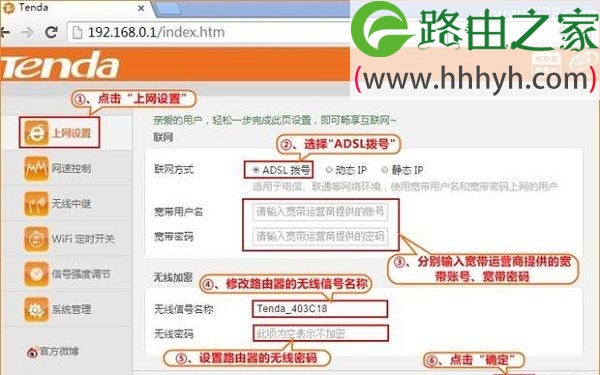 腾达Tenda T886路由器如何设置上网教程