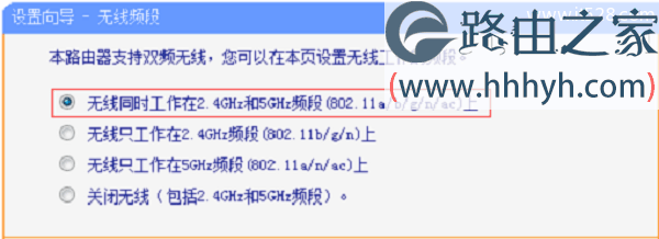 TP-Link TL-WDR5510无线路由器设置(电脑版)上网教程