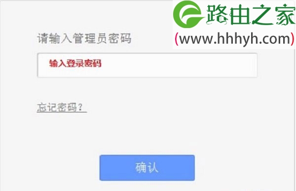 TP-Link TL-WDR5510无线路由器设置(电脑版)上网教程