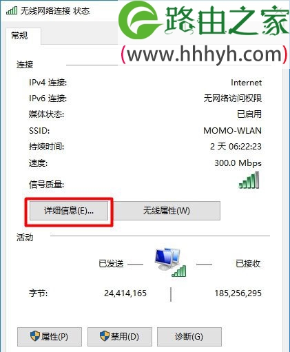 192.168.1.1打不开设置页面Windows 10的解决方法