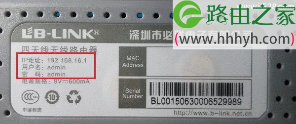 192.168.1.1打不开设置页面Windows 10的解决方法