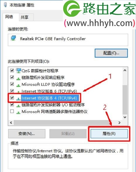 192.168.1.1打不开设置页面Windows 10的解决方法