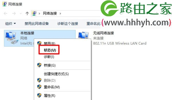192.168.1.1打不开设置页面Windows 10的解决方法