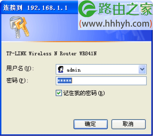 老款TP-Link TL-WR841N路由器无线桥接设置方法
