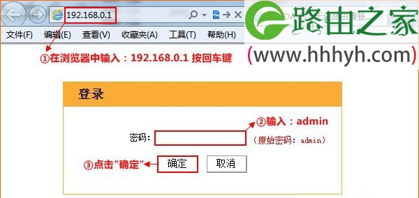 腾达(Tenda)FS396路由器安全防护设置上网方法