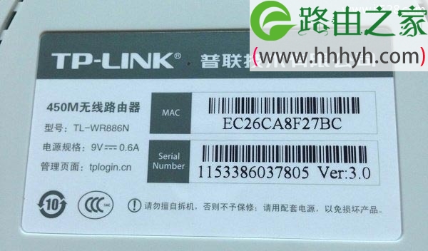 路由器管理员默认密码是多少？