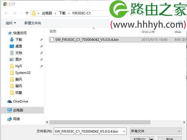 斐讯(PHICOMM)路由器FIR303C固件升级教程