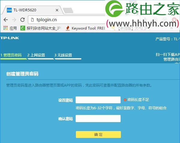 无线路由器安装与设置wifi路由器上网的方法