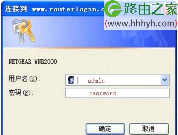 网件NETGEAR WNR2000无线路由器设置上网方法