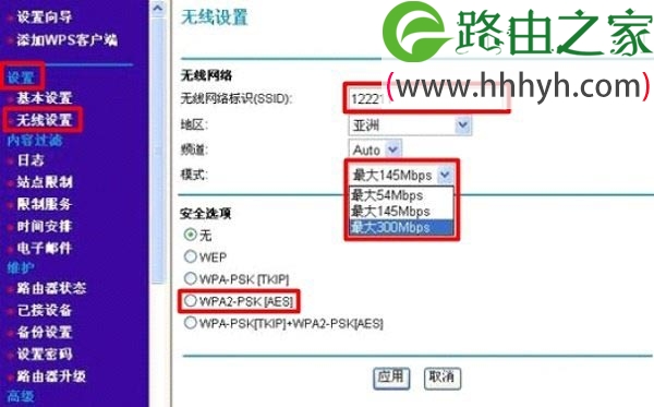 网件NETGEAR WNR2000无线路由器设置上网方法